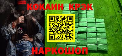 соль курить ск Партизанск