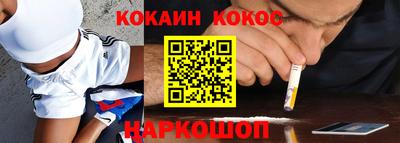 скорость Бузулук