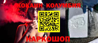 мескалин Апшеронск