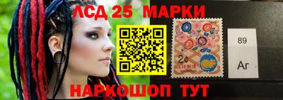 мескалин Апшеронск