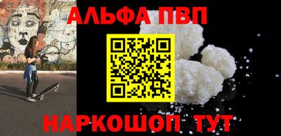 герыч Апрелевка