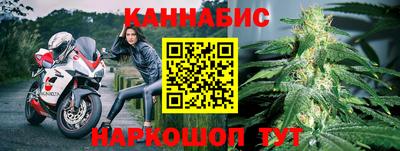 соль курить ск Партизанск