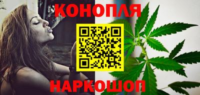 мескалин Апшеронск