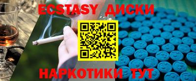 метадон Бугуруслан