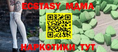 скорость Бузулук