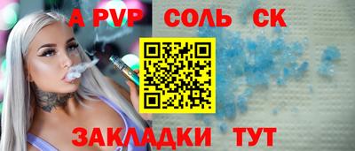 мескалин Апшеронск