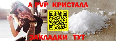 метадон Будённовск