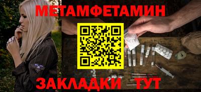 метадон Бугуруслан