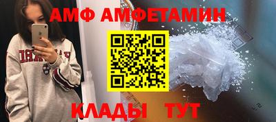 мескалин Апшеронск