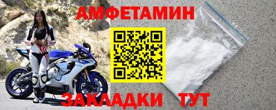 скорость Бузулук