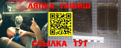 соль курить ск Партизанск