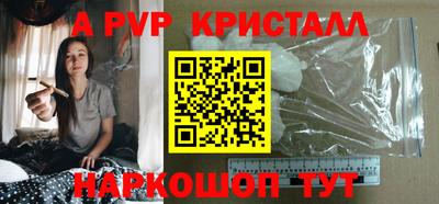 скорость Бузулук