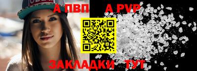 мескалин Апшеронск