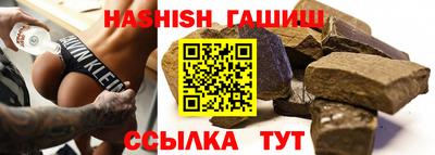 мескалин Апшеронск