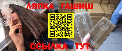 герыч Апрелевка