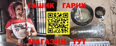 соль курить ск Партизанск