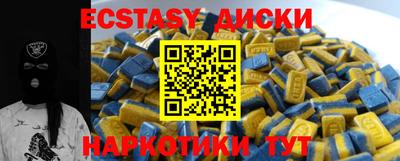 скорость Бузулук