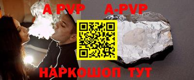 соль курить ск Партизанск