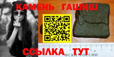 сатива Аргун