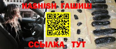 соль курить ск Партизанск