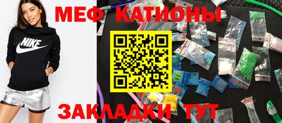 соль курить ск Партизанск