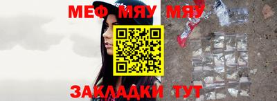 а пвп мука Пенза