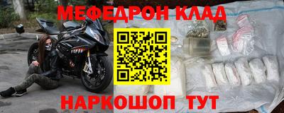 метадон Будённовск