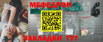 метадон Бугуруслан