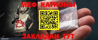 соль курить ск Партизанск