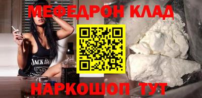 метадон Будённовск