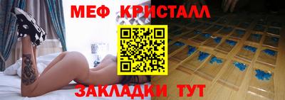 соль курить ск Партизанск