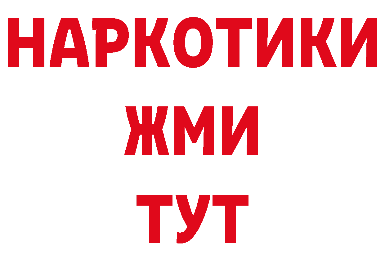 МАРИХУАНА AK-47 как зайти сайты даркнета гидра Нефтекумск