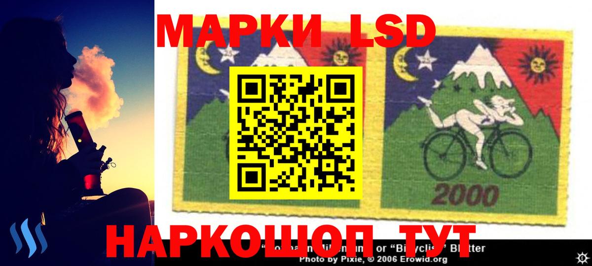 ЛСД экстази ecstasy Нефтекумск