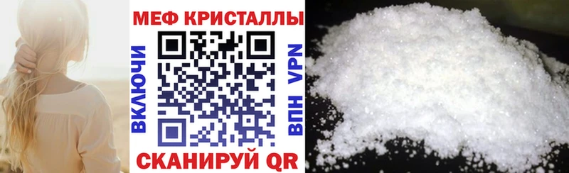 Мефедрон VHQ darknet наркотические препараты Нефтекумск