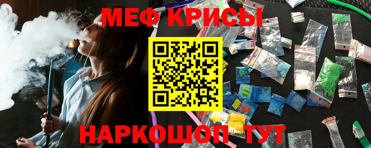 Нефтекумск  Меф мяу мяу  Меф mephedrone  дарнет шоп  Вход с VPN 