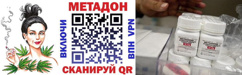 даркнет телеграм  Нефтекумск  Метадон VHQ  где продают наркотики 