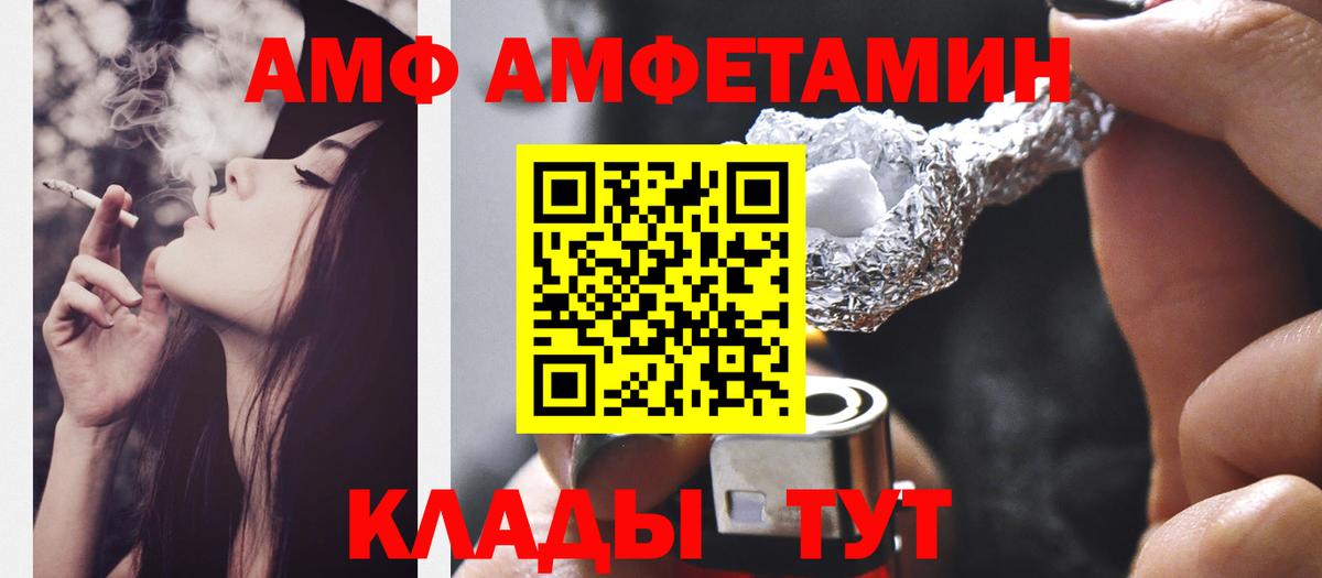 МЕТАМФЕТАМИН Декстрометамфетамин 99.9%  МЕТАМФЕТАМИН Декстрометамфетамин 99.9%  МЕТАМФЕТАМИН Декстрометамфетамин 99.9%  МЕТАМФЕТАМИН Декстрометамфетамин 99.9%  Нефтекумск 