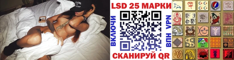 Марки N-bome 1,8мг  Нефтекумск 