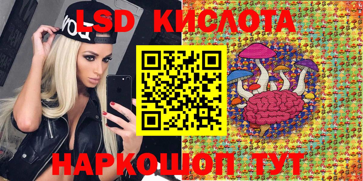 Наркотические марки 1,5мг  Нефтекумск 