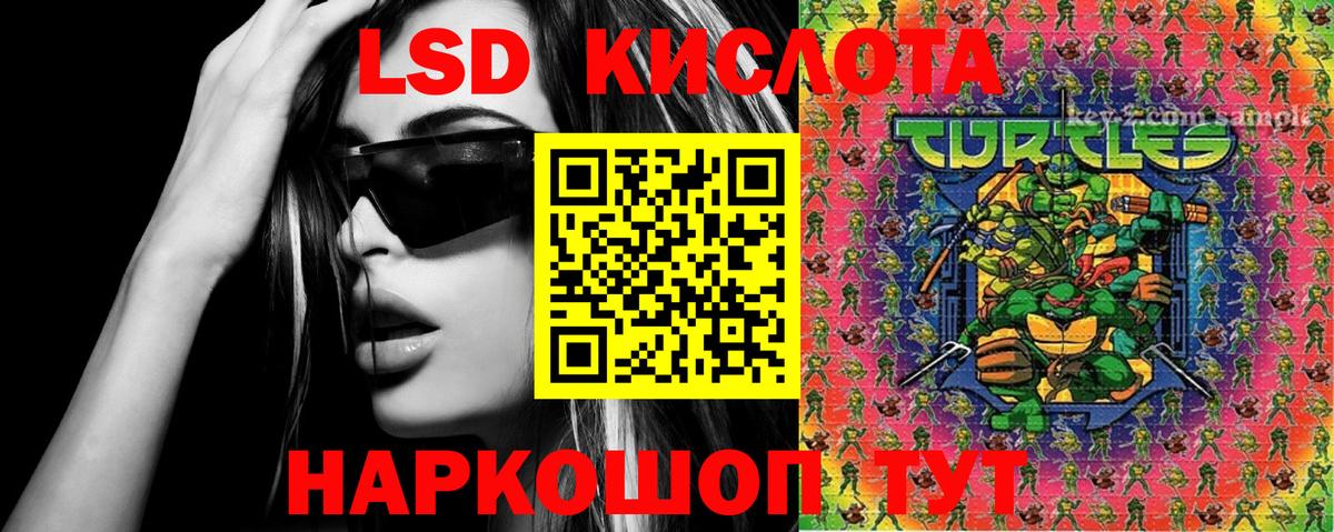 сколько стоит  Марки N-bome 1,5мг  Вход с VPN  Марки N-bome 1,5мг  Нефтекумск  Марки N-bome 
