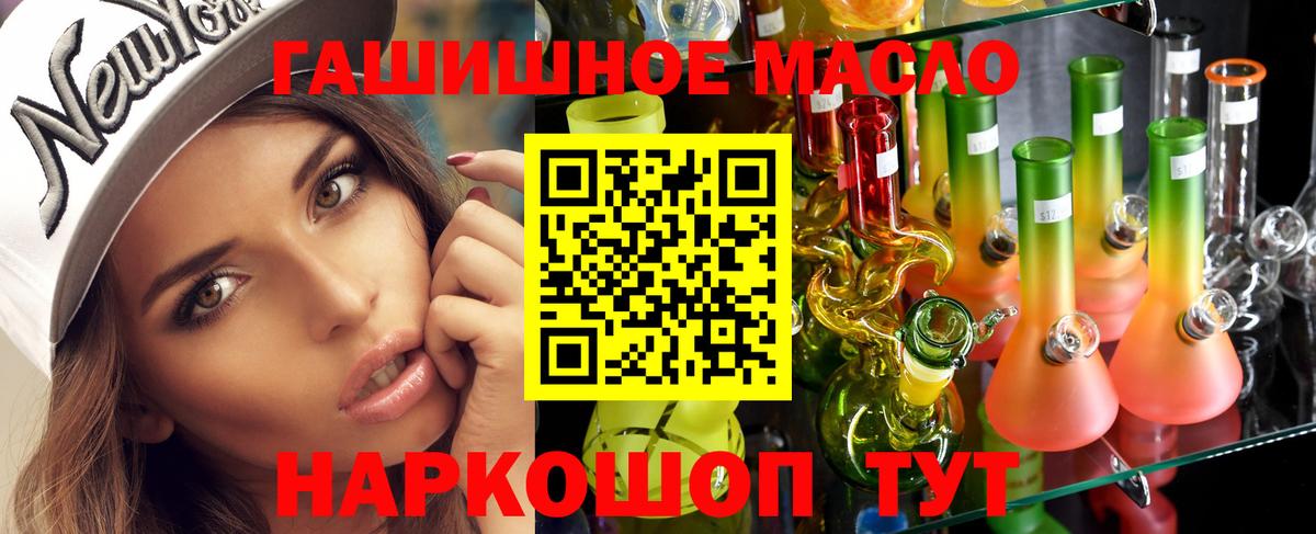 Дистиллят ТГК вейп с тгк  Вход с VPN  Нефтекумск 