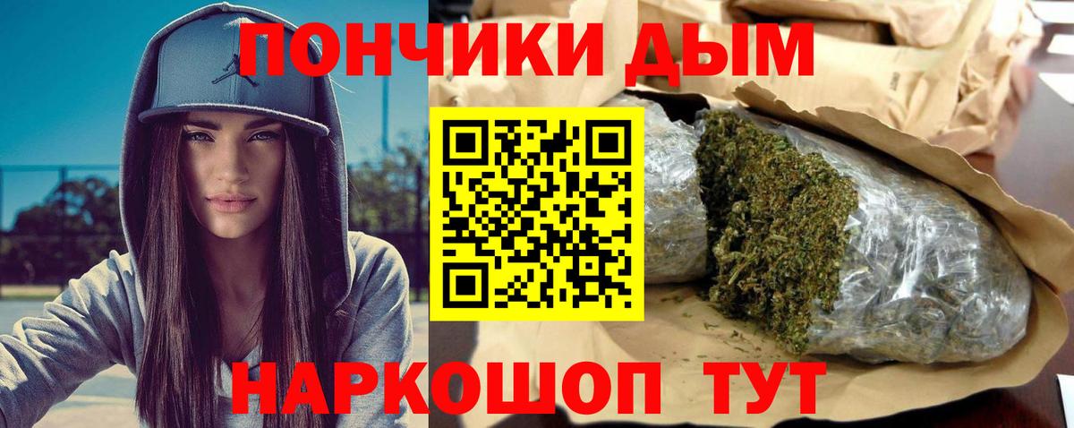 Бошки Шишки ГИДРОПОН Нефтекумск