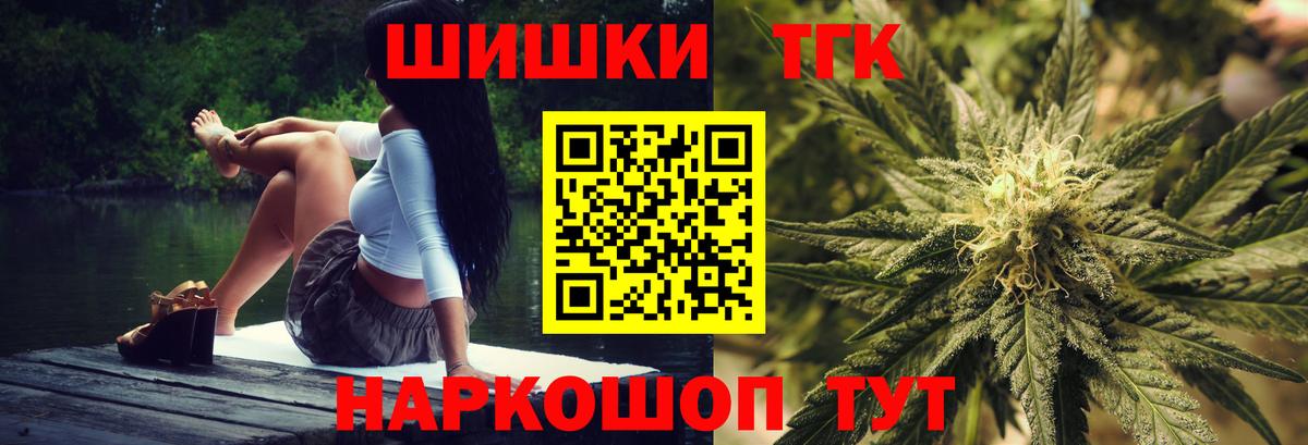 Шишки марихуана сатива  Нефтекумск  Шишки марихуана LSD WEED  Бошки Шишки SATIVA & INDICA  МАРИХУАНА семена 