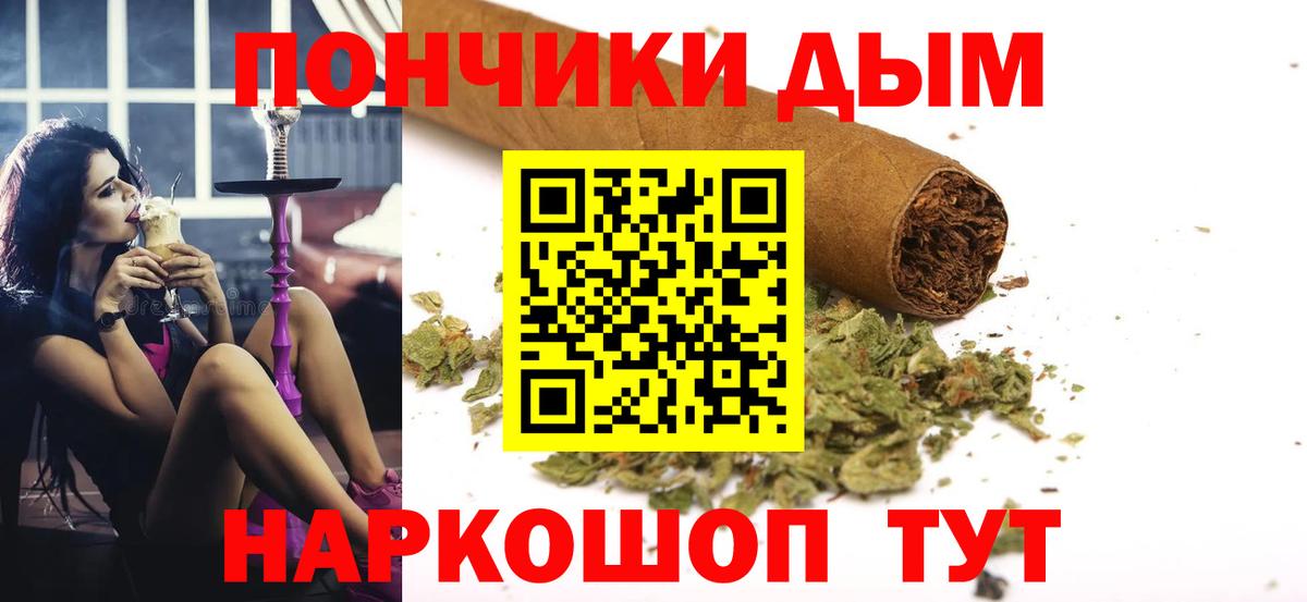 Бошки Шишки тримм  Бошки марихуана Amnesia  Нефтекумск  Канабис THC 21%  Вход с VPN  Бошки Шишки план 